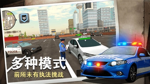 警察行动正版图1