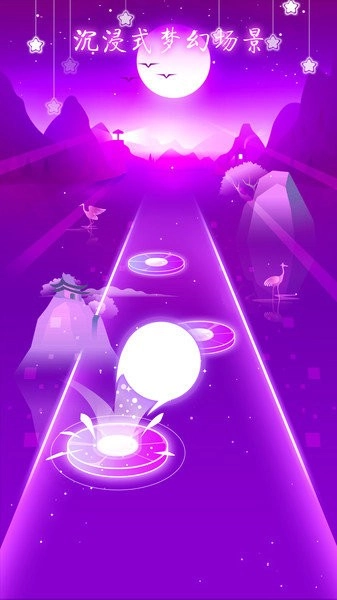 节奏梦境无广告手游免费版图1