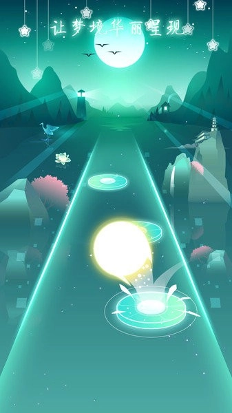 节奏梦境无广告手游免费版图3