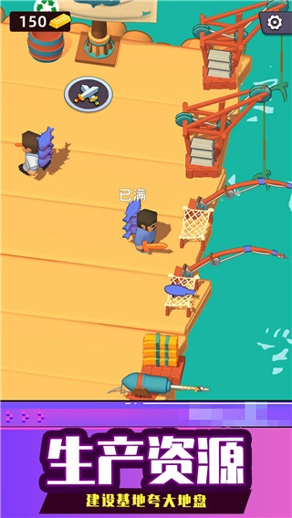 海上生存大师最新版图1