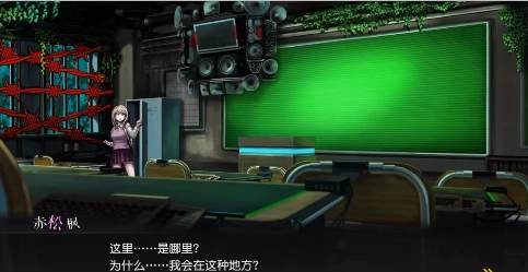 超级弹丸论破3汉化版(2)