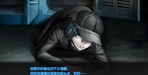 超级弹丸论破3汉化版(3)