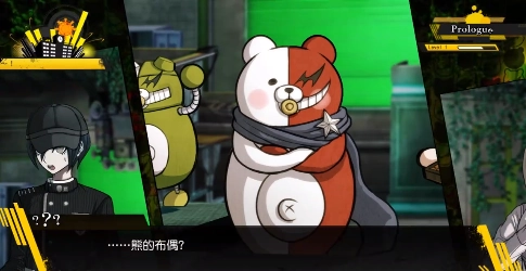 超级弹丸论破3汉化版(4)