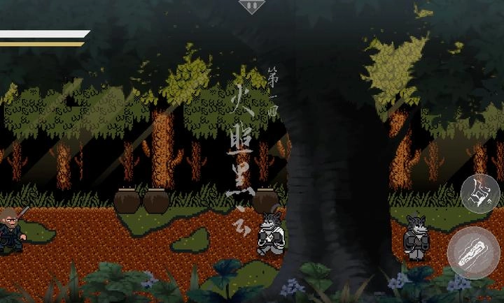 黑神话悟空像素版7.0官方正版2026下载