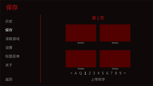 怪胎马戏团最新版图2