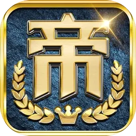 帝国:权杖与文明