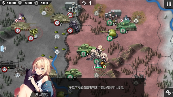 世界征服者4英灵纪元截图0