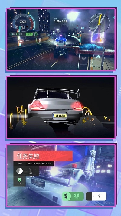 3D超级驾驶官方最新版图3