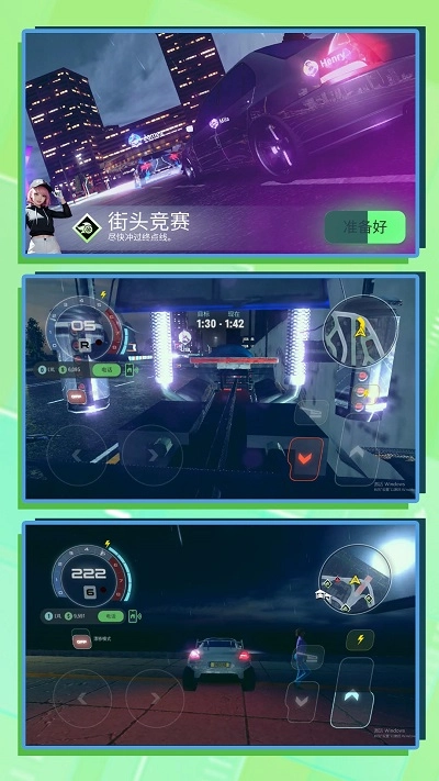 3D超级驾驶官方最新版图2