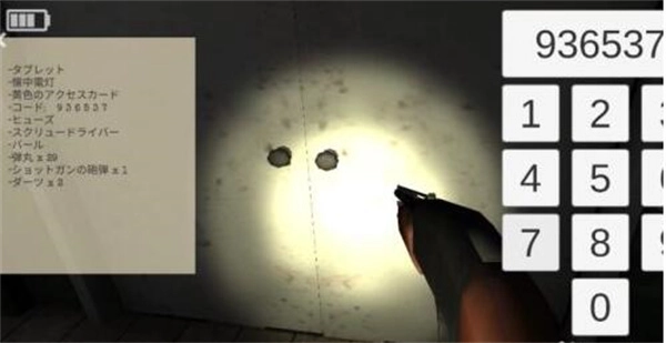 标本零(汉化版(2)