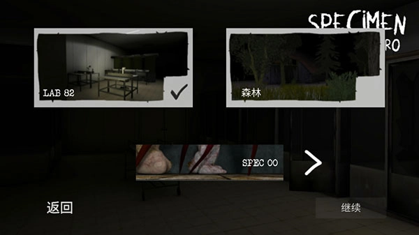 标本零(汉化版(3)