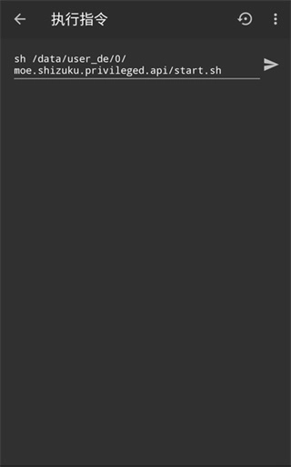 shizuku安卓版图3