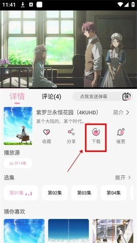 曼波动漫无广告最新版下载