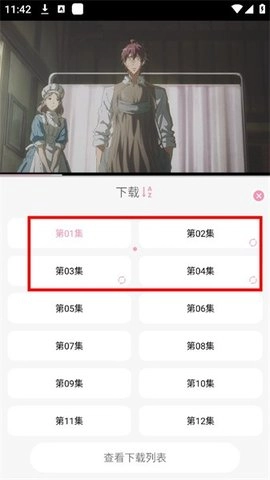 曼波动漫无广告最新版下载