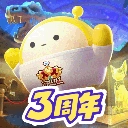 蛋仔派对服3周年游戏最新版
