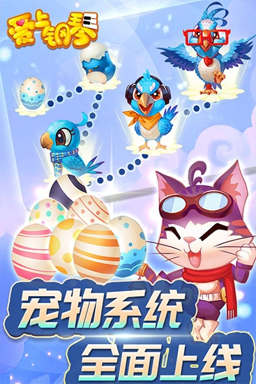 爱上钢琴手机版