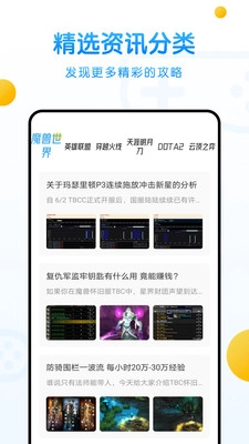 233游乐盒图2