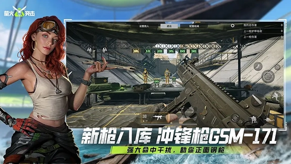 萤火突击最新版图6