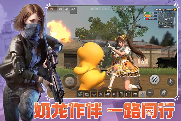 王牌战争：文明重启正版图5