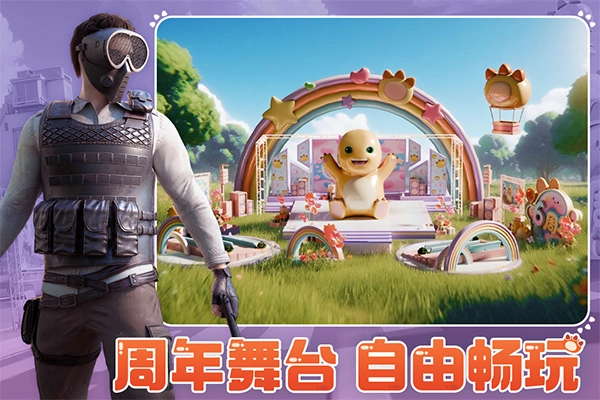 王牌战争：文明重启正版图4