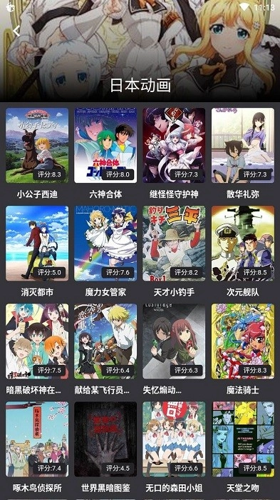 蛋播星球旧版
