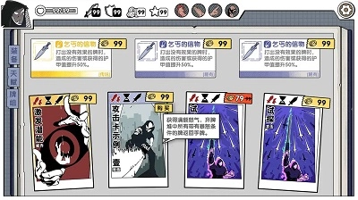 死斗断章正版图3