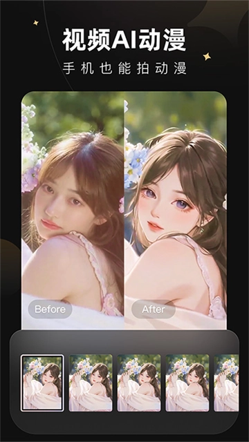 wink永久vip版图1