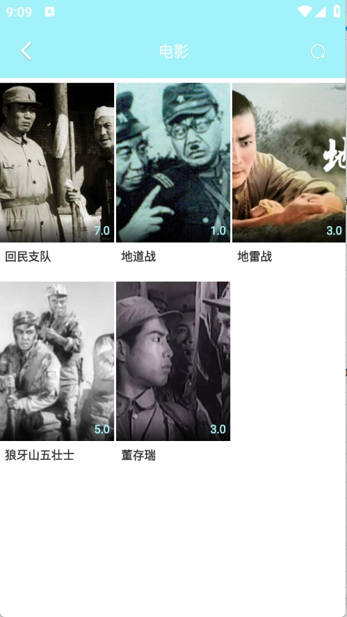 搜搜影视大全最新版