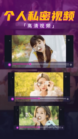 GTV观看免费原版图2