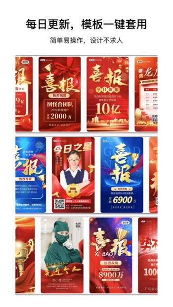 图怪兽免费次数