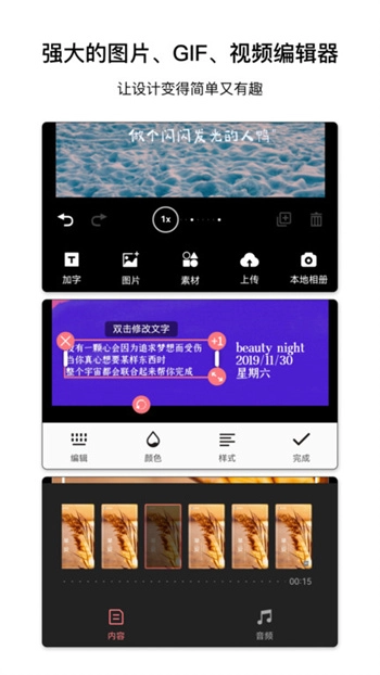 图怪兽免费次数