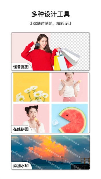 图怪兽免费次数