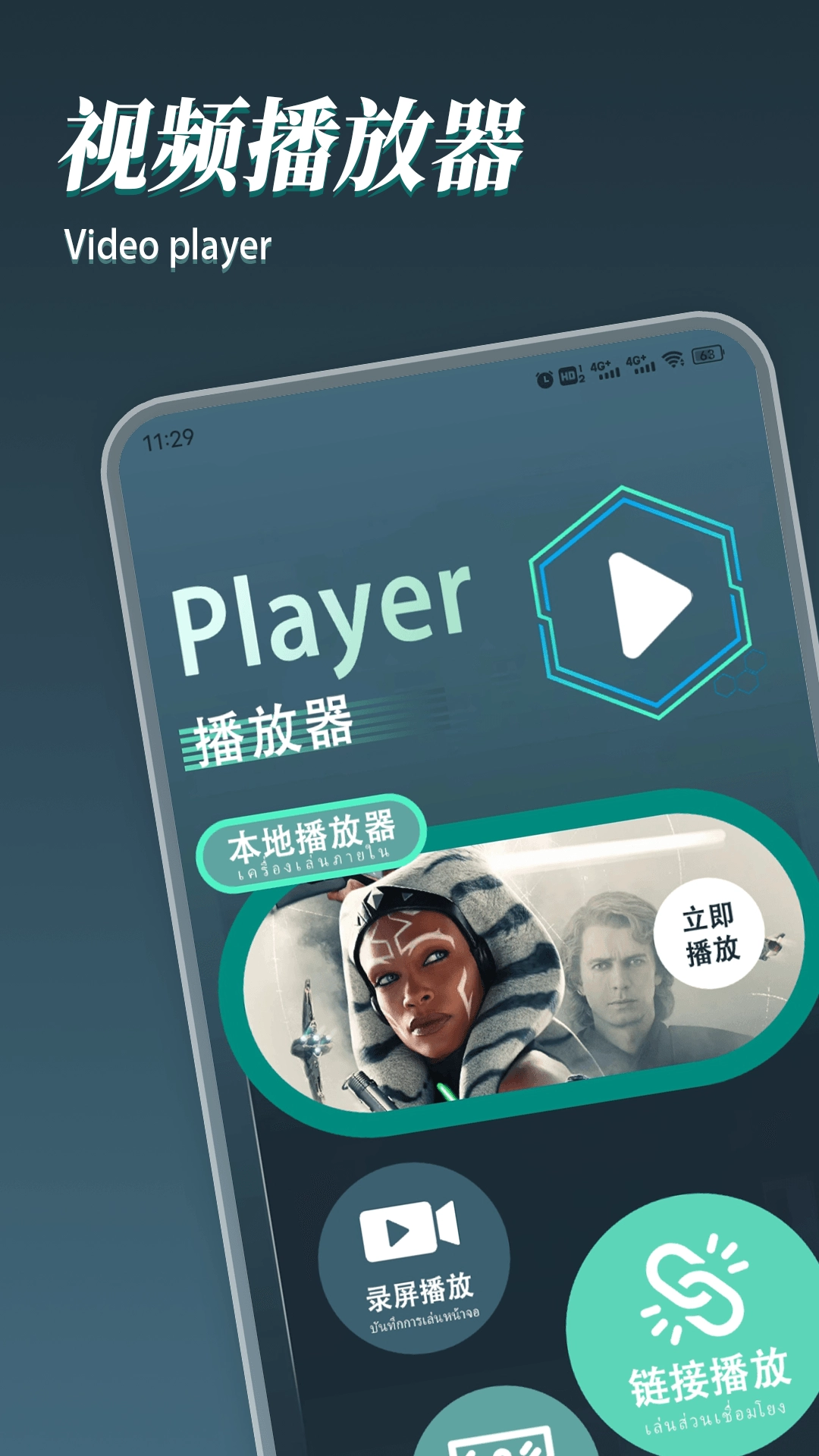 8x8x视频在线观看安卓直装版图3