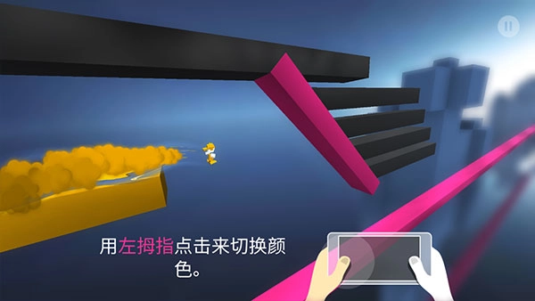 极速变色龙免费版