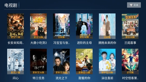 宝全影音最新版截图1