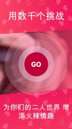 couplegame全解锁免费版图3