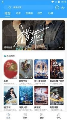 最快追剧最新版(2)