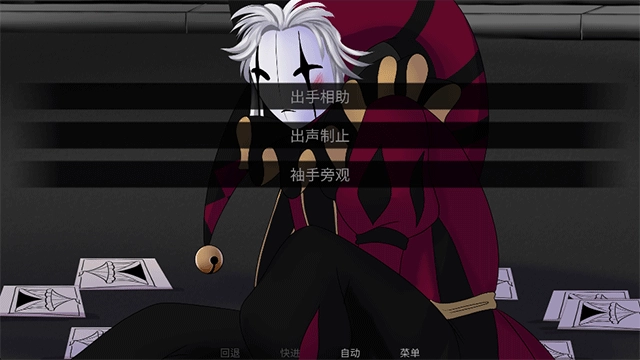 怪胎马戏团入口截图1