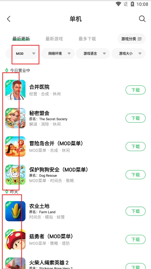 葫芦侠找游戏教程