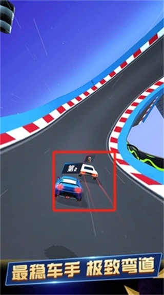 模拟赛车世界官方最新版图3