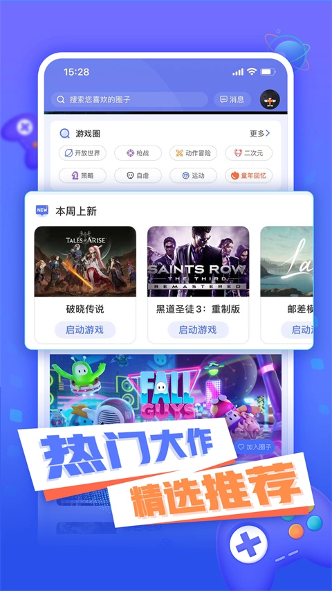 小悟云手机(3)