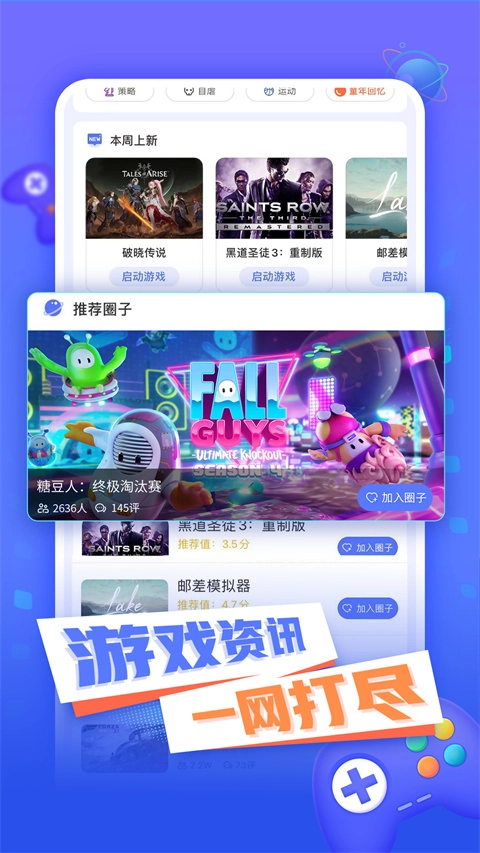 小悟云手机(4)