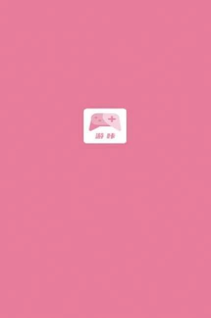 游咔游戏盒子最新版