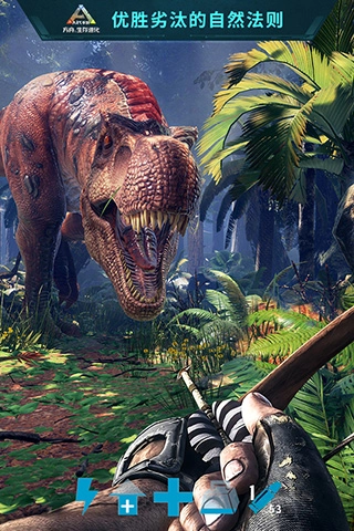 方舟生存进化模拟器图2