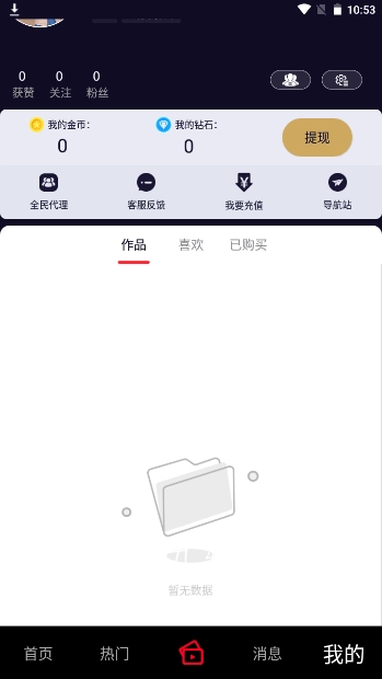 雏鸟视频官方版图1