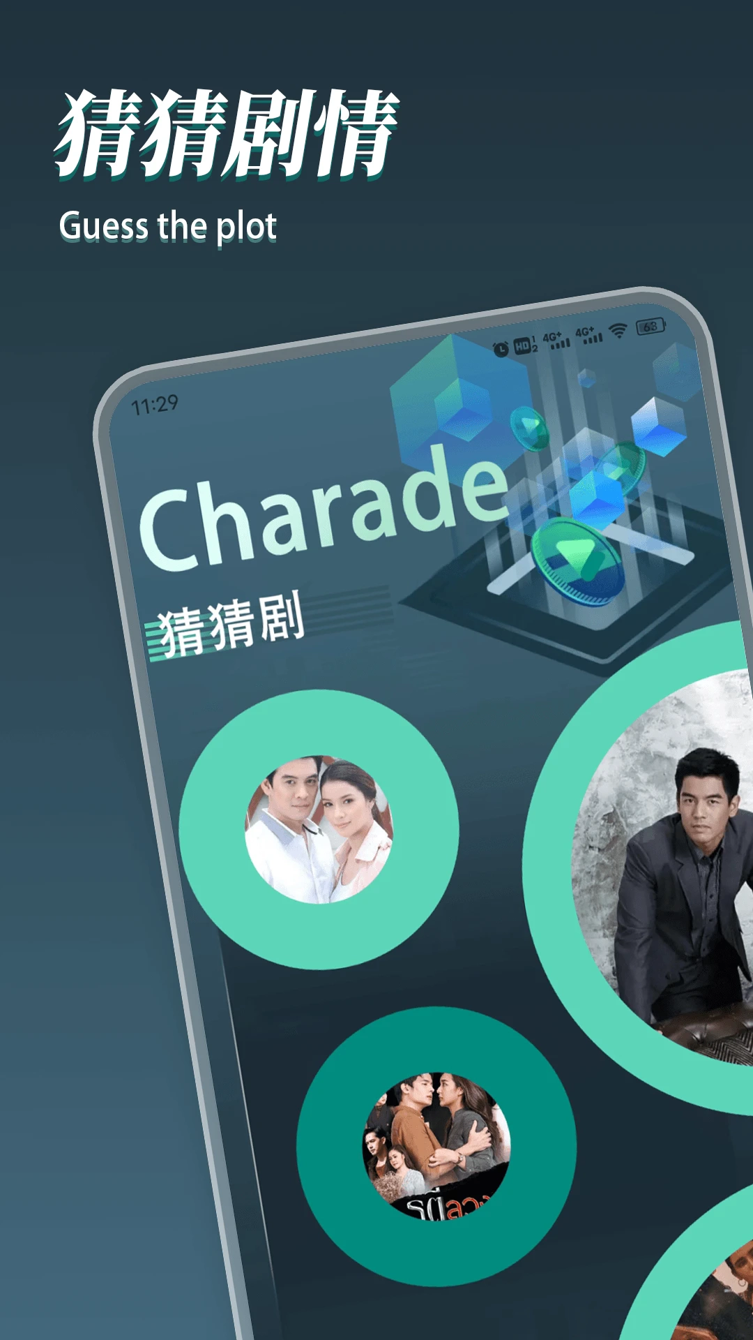 8x8x视频2025最新版(2)