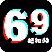 69短视频官方最新版