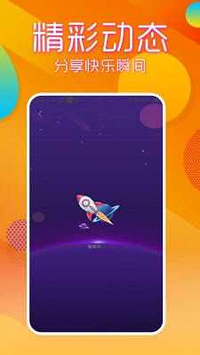 69短视频官方最新版图2