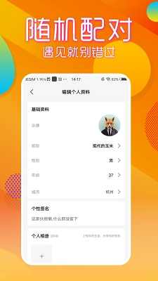 69短视频官方最新版图4