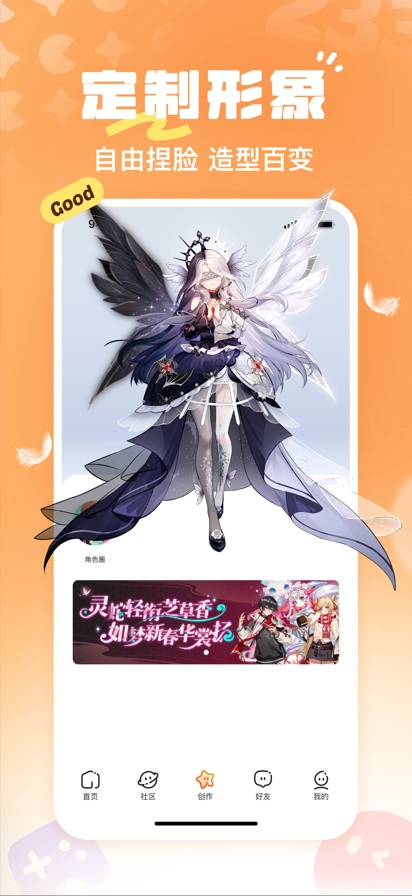 233游戏乐园免费安装正版图2